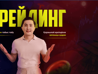 ADVANCED LEVEL (продвинутый уровень)