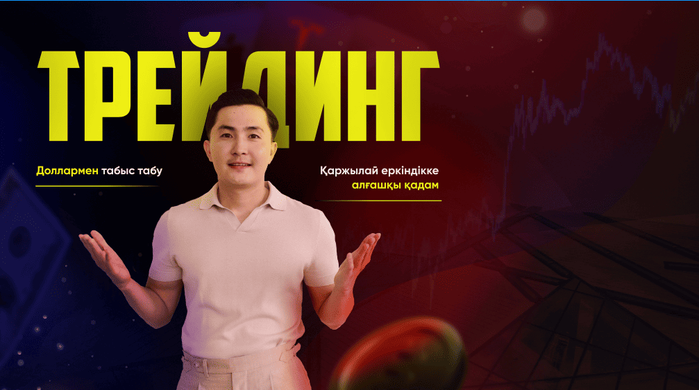 285663038466cca81f7108c9.31095053_image_2024-05-12_09-25-36 (1)